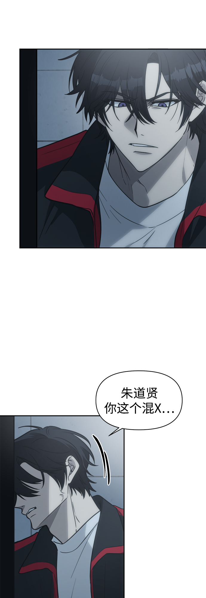 [第48话] 总是丢下我一个人86