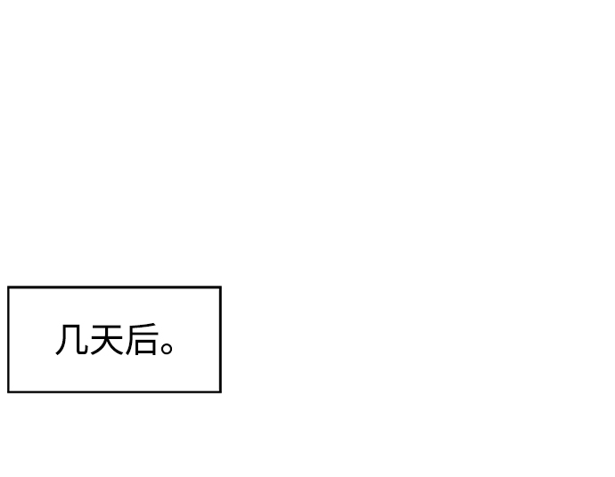 [第38话] 毫无意义的温柔是犯罪32