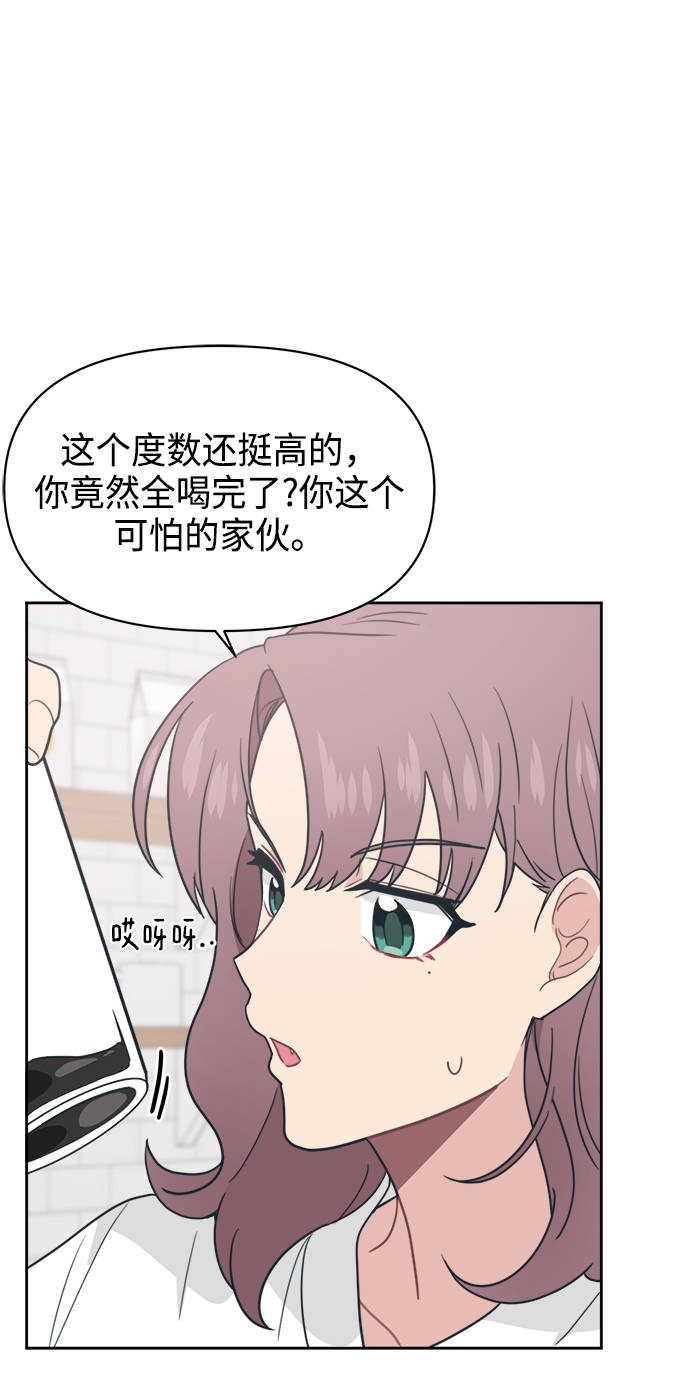 [第22话] 不是在开玩笑的润泽54