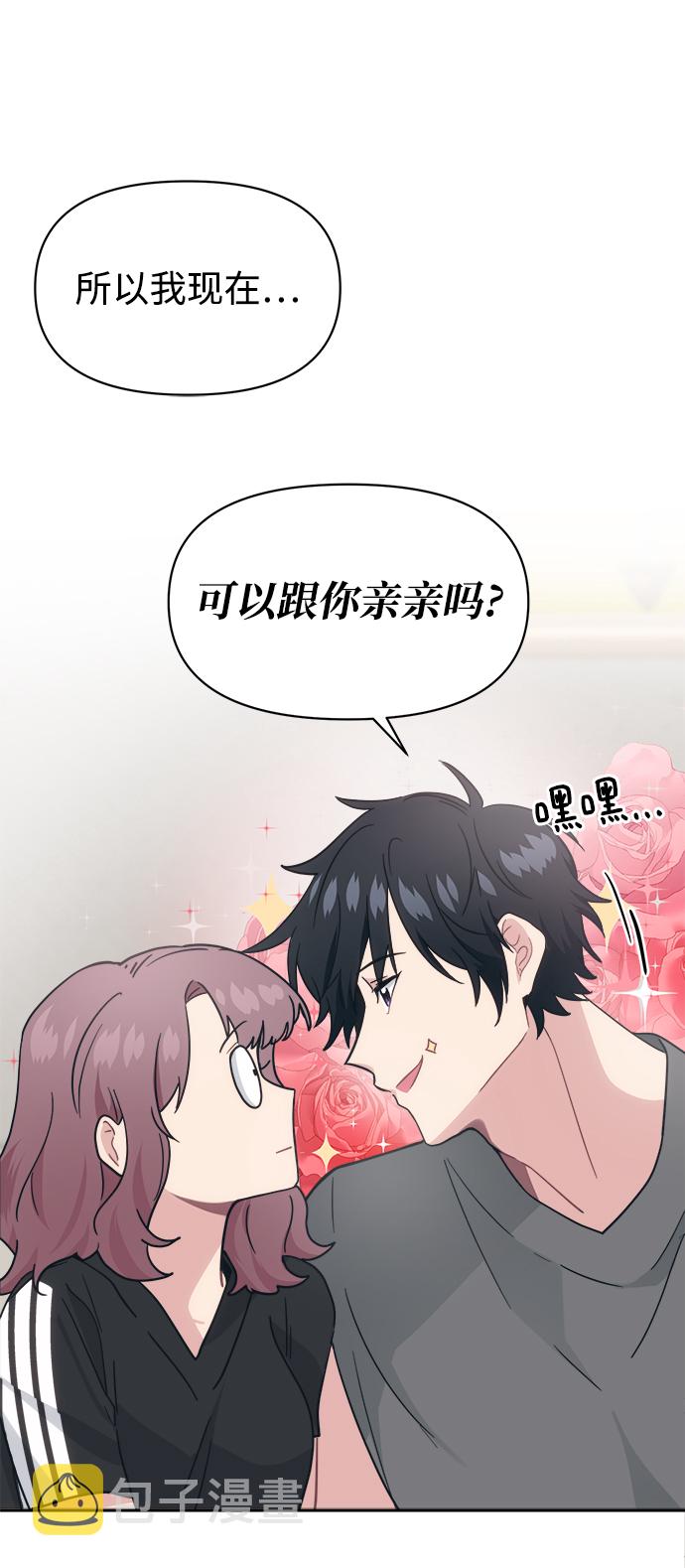 [第27话] 没想到我是你的初恋85