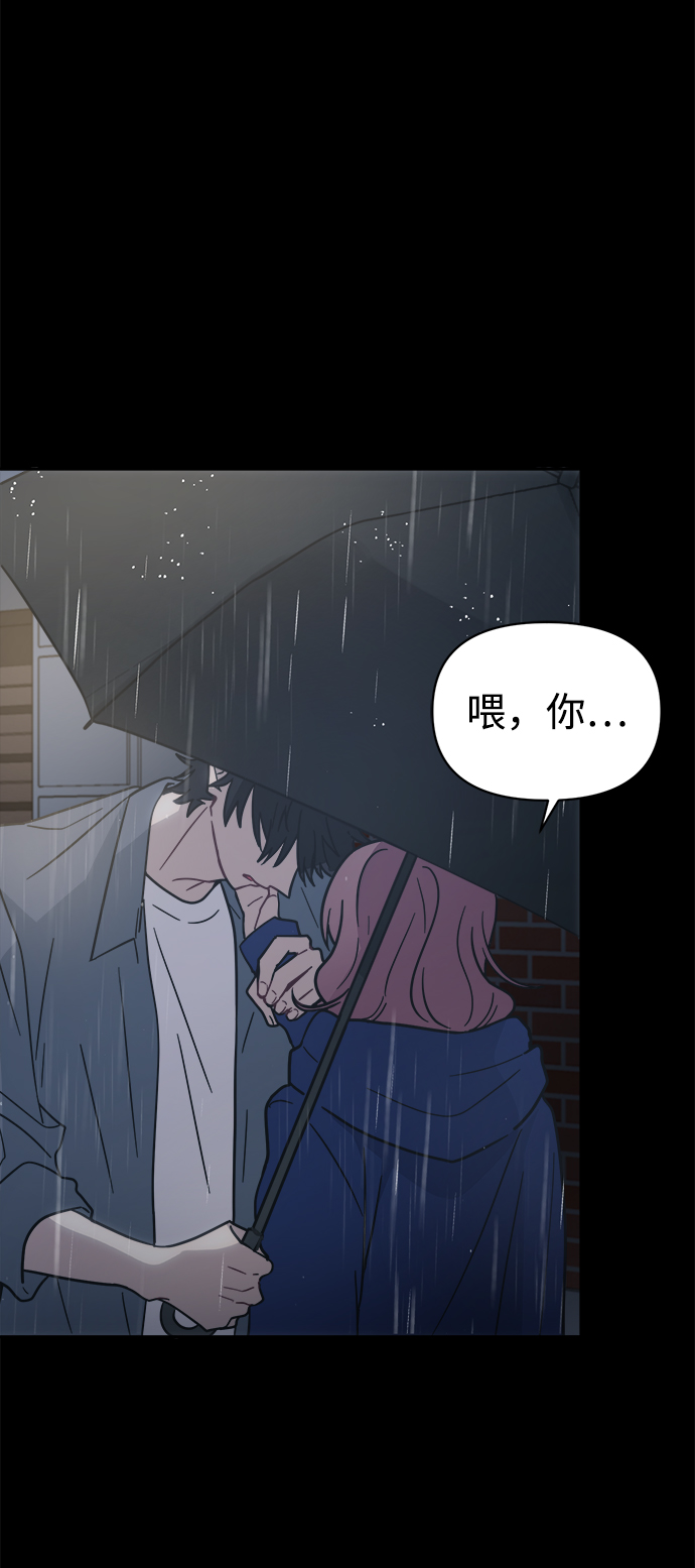 [第42话] 什麽学校教学旅行当天去当天回？12