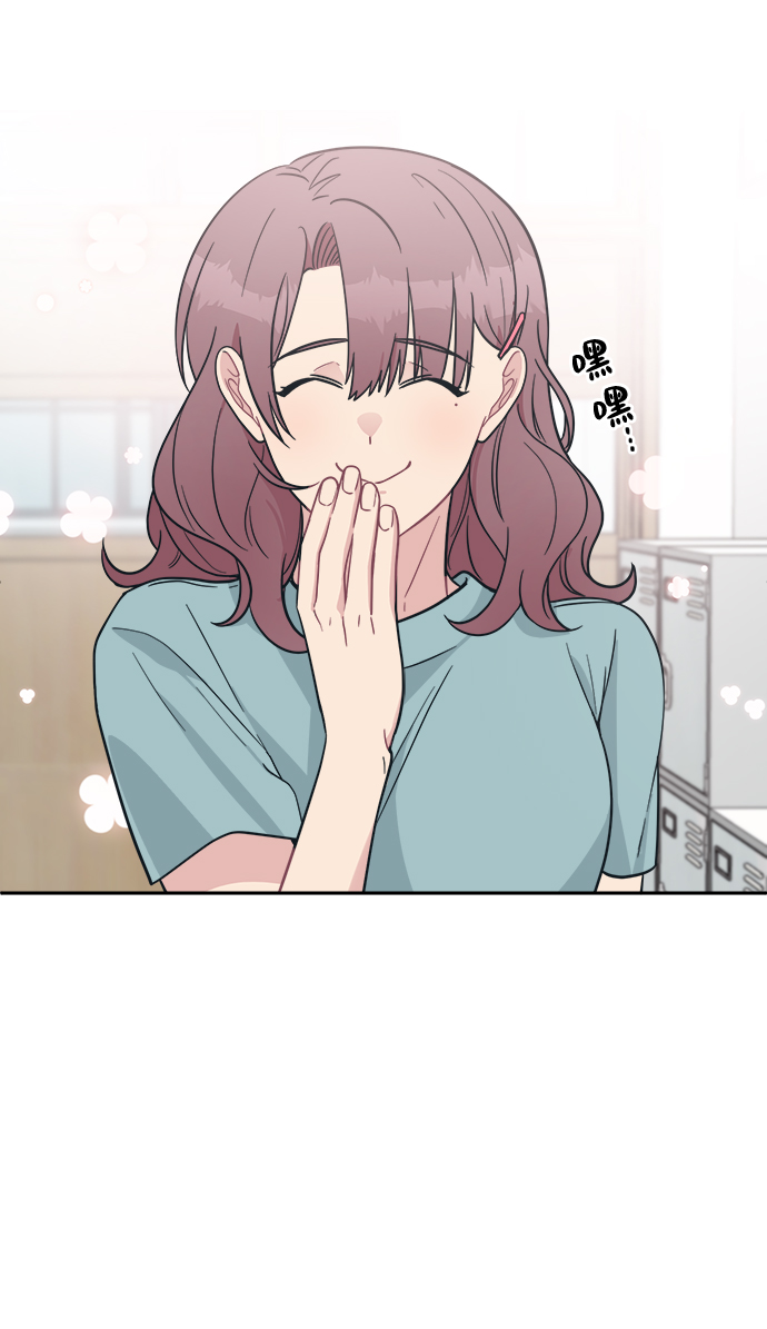 [第38话] 毫无意义的温柔是犯罪80