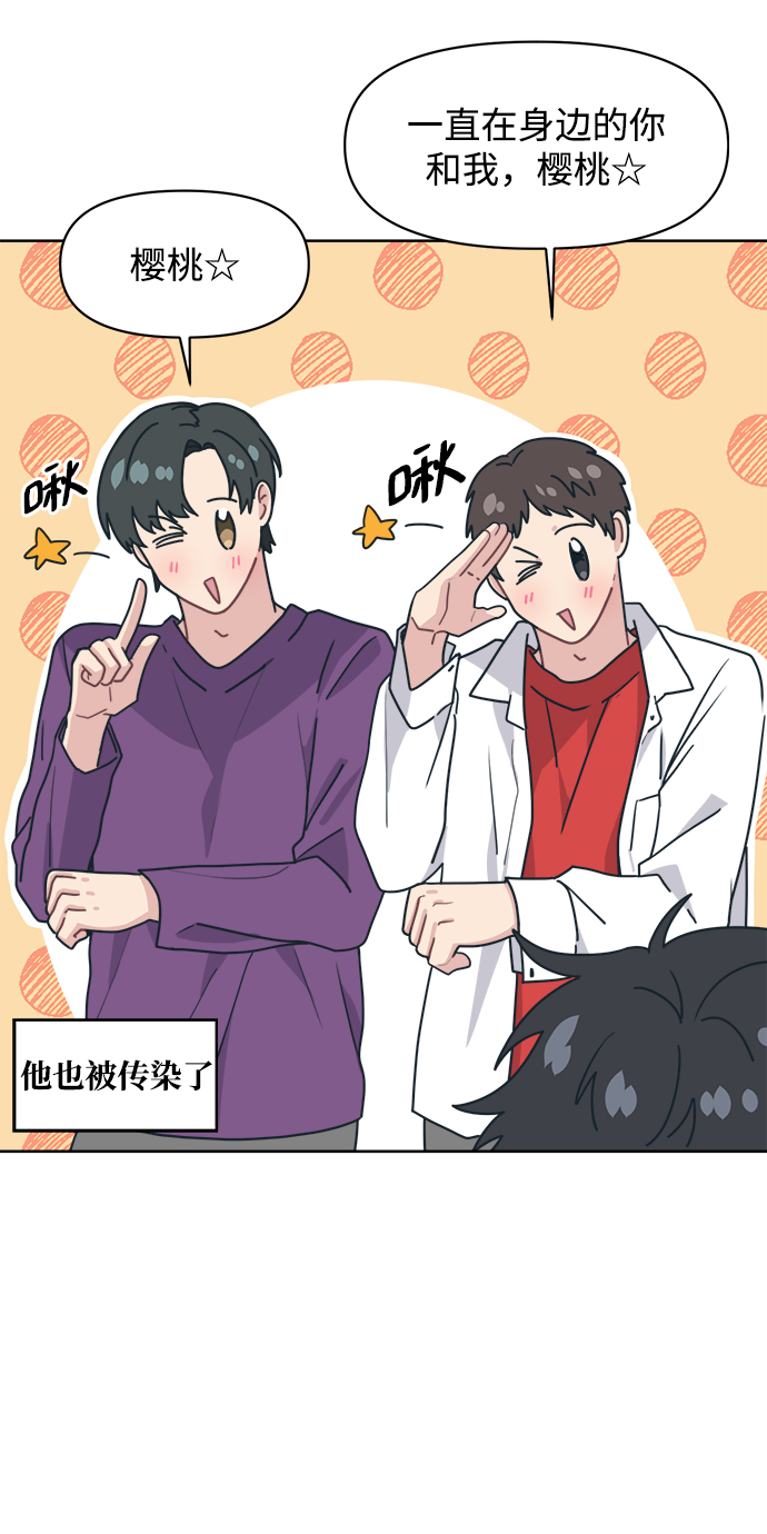 [第14话] 又是只有我认真了吧31
