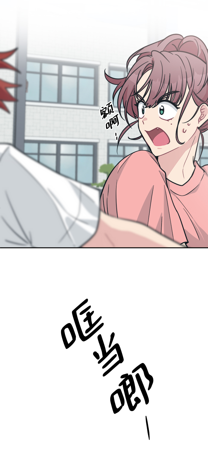 [第39话] 真的抱歉60