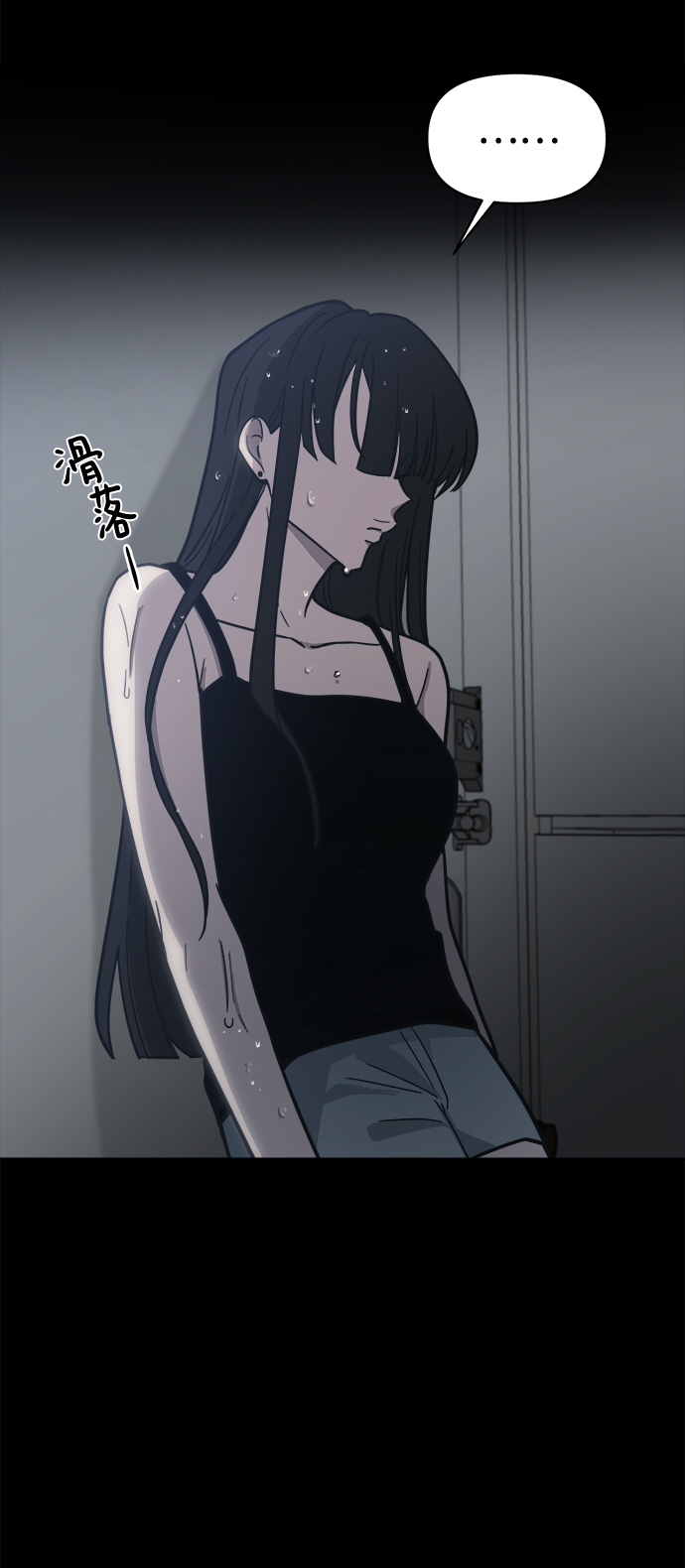 [第41话] 我也喜欢他76