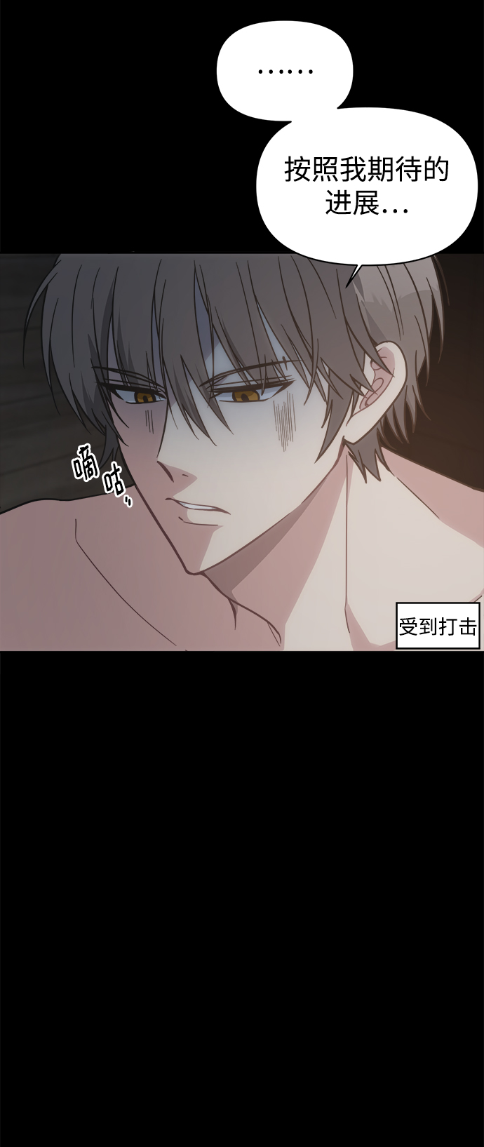 [第44话] 我想这麽做40