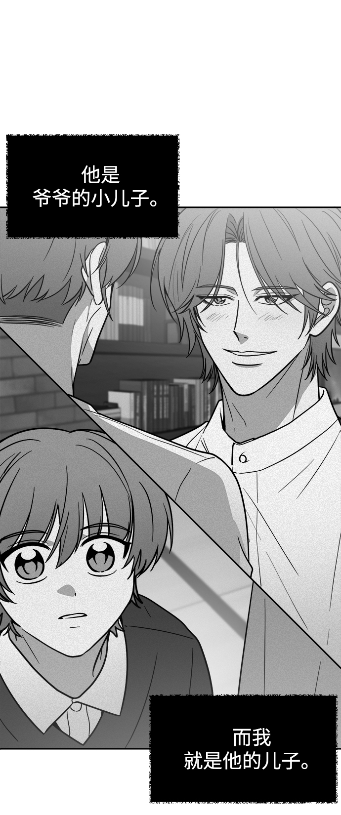 [第47话] 唯一後悔的事17