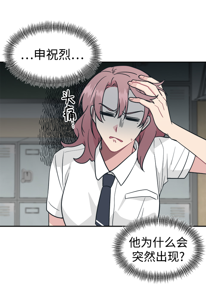 [第34话] 随心所欲81