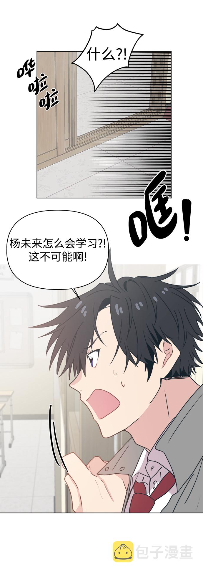 [第7话] 难道只有你的爱情才是爱情？43