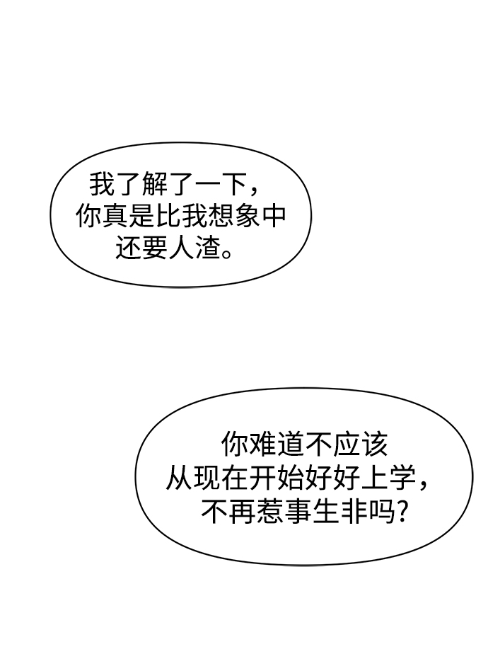 [第15话] 我比你更喜欢她32