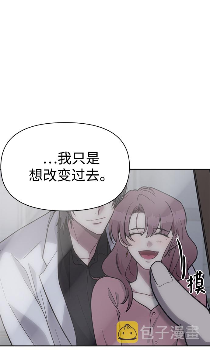 [第47话] 唯一後悔的事88