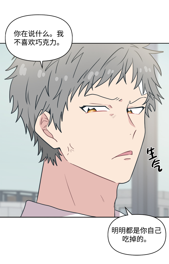 [第8话] 起来吧…得去…学习了17
