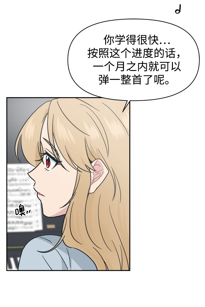 [第30话] 长得好帅！我的老公！66