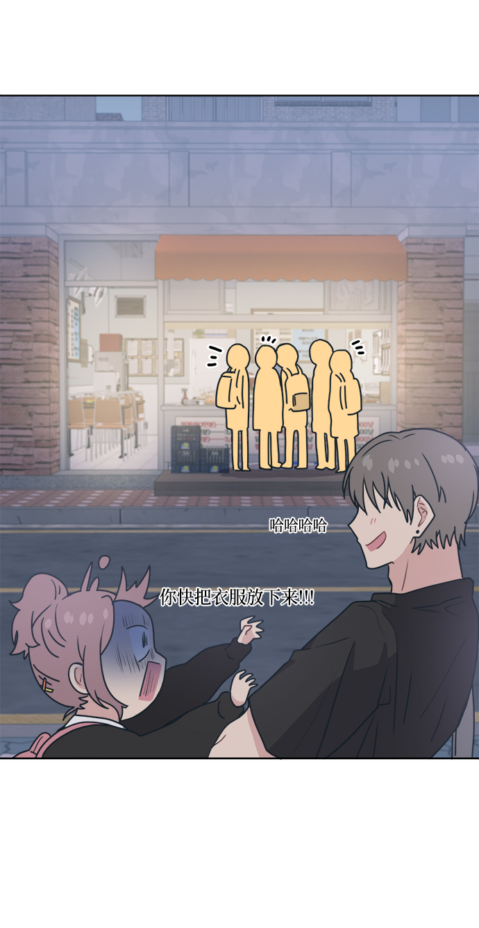 [第13话] 混混…他只会对自己的女人温柔89