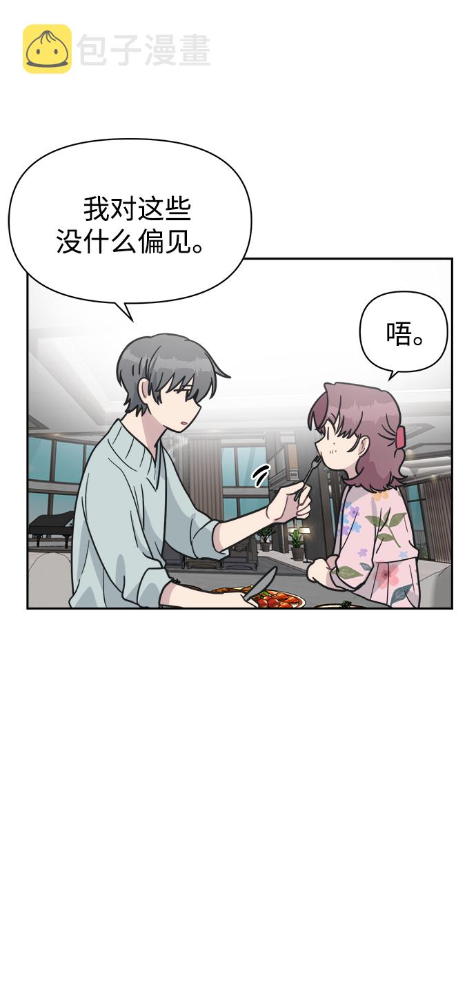 [第45话] 婚礼的视频77