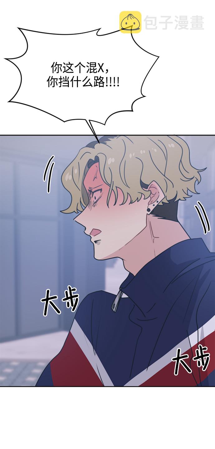 [第13话] 混混…他只会对自己的女人温柔70