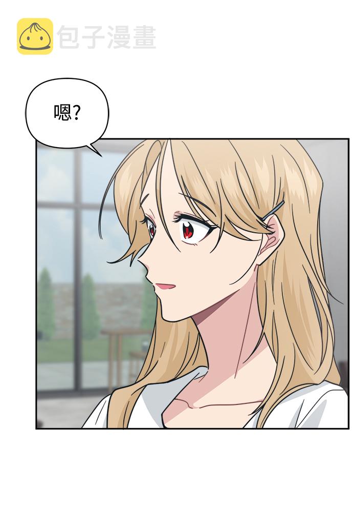 [第31话] 郑贤智84