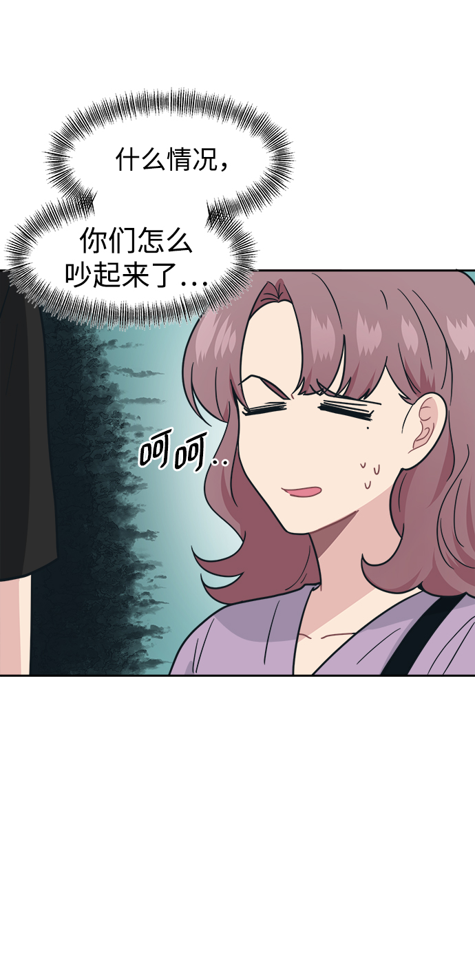[第31话] 郑贤智6