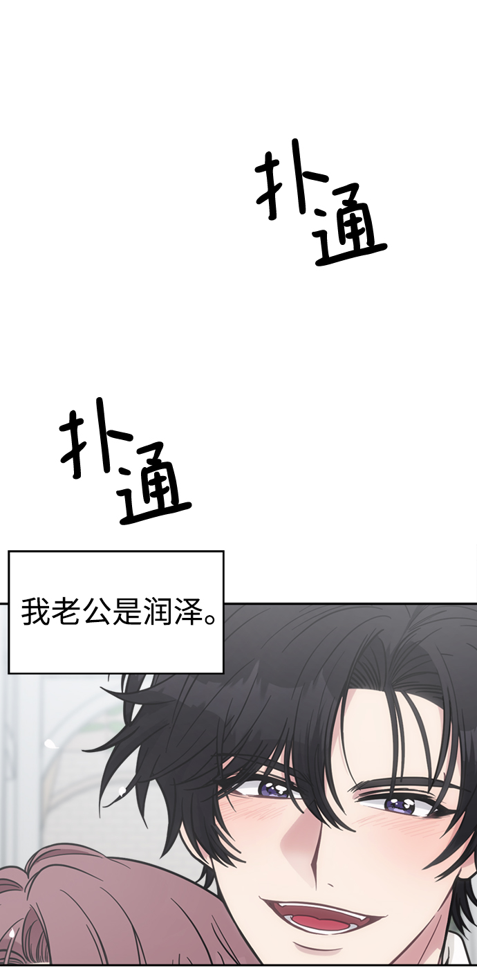 [第46话] 我不能放手22