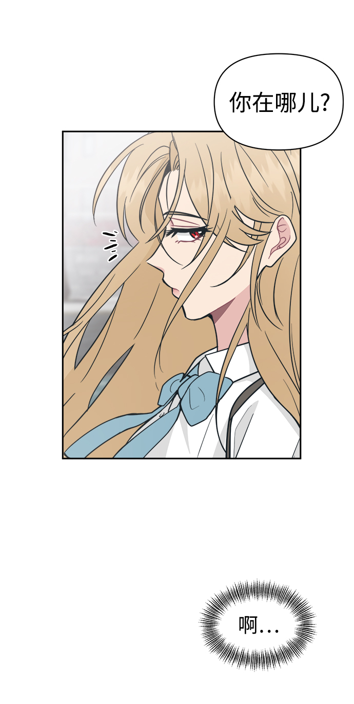 [第35话] 我希望你过得不好51