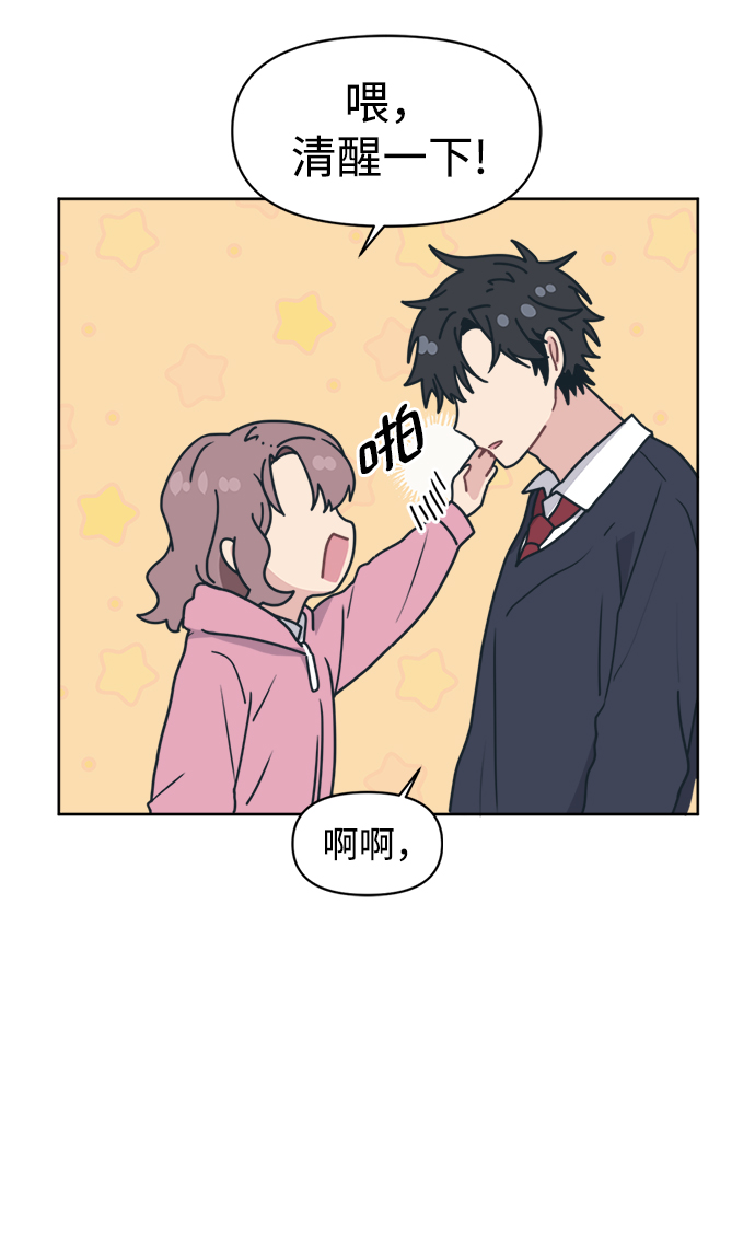 [第14话] 又是只有我认真了吧55