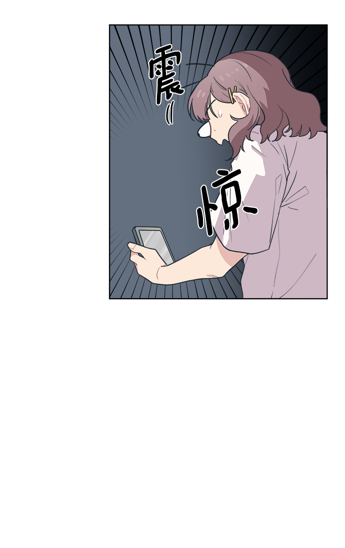 [第2话] 白捡的手机一定会有陷阱9