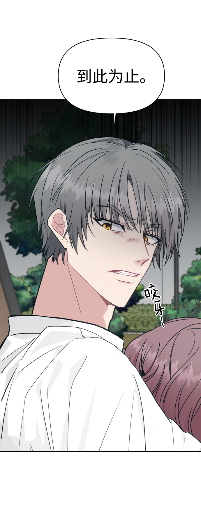 [第34话] 随心所欲22