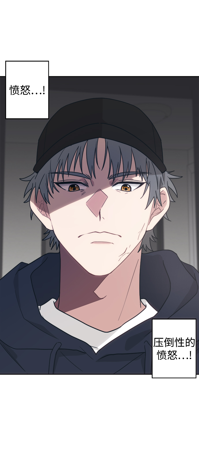 [第23话] 愤怒！压倒性的愤怒！6