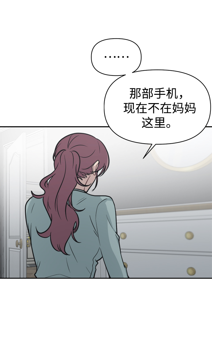 [第50话] 不要这麽快放弃，傻瓜33