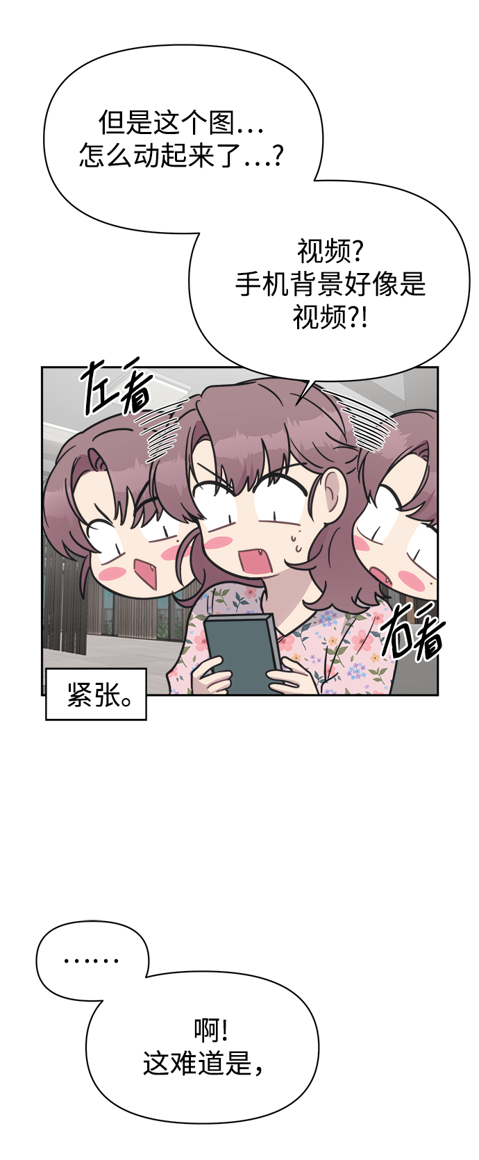 [第45话] 婚礼的视频84