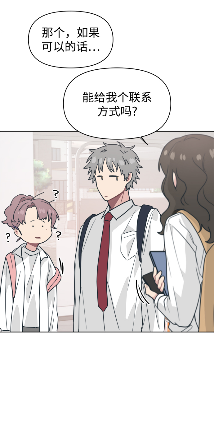 [第21话] 第一次约会是跟谁呢？74