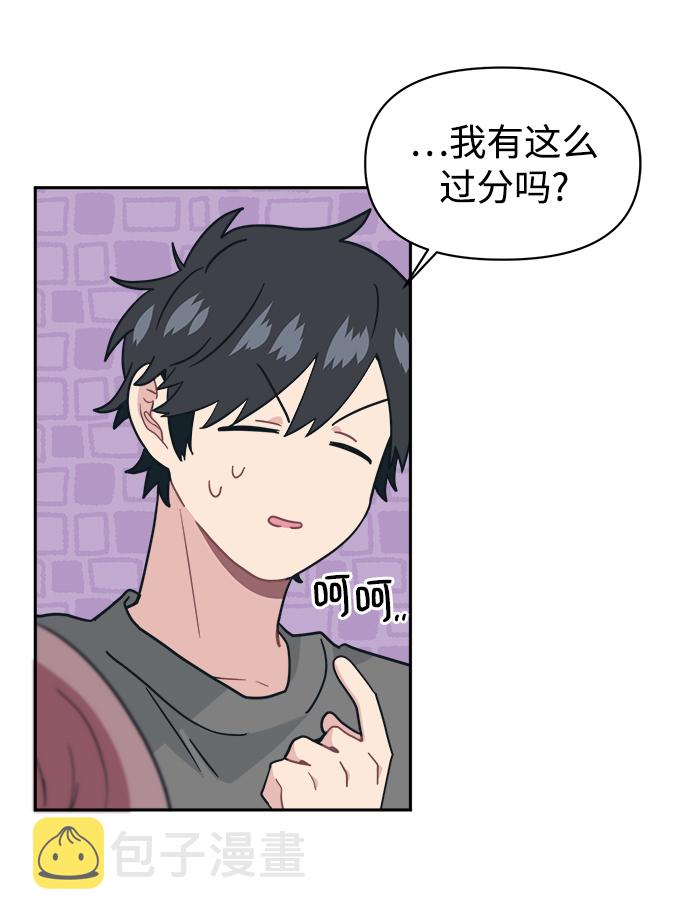 [第27话] 没想到我是你的初恋63