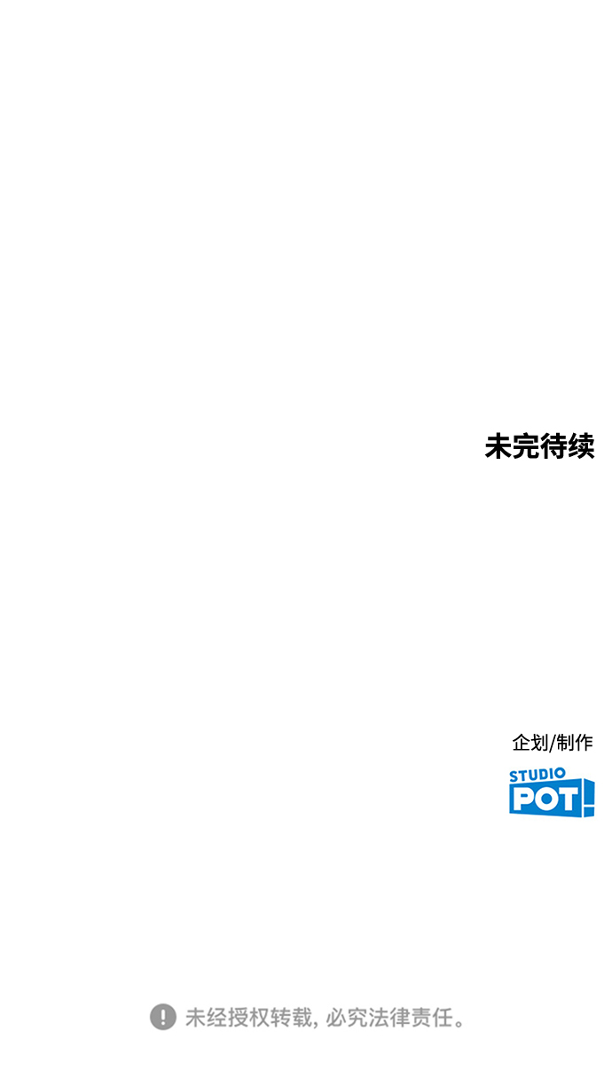 [第42话] 什麽学校教学旅行当天去当天回？100