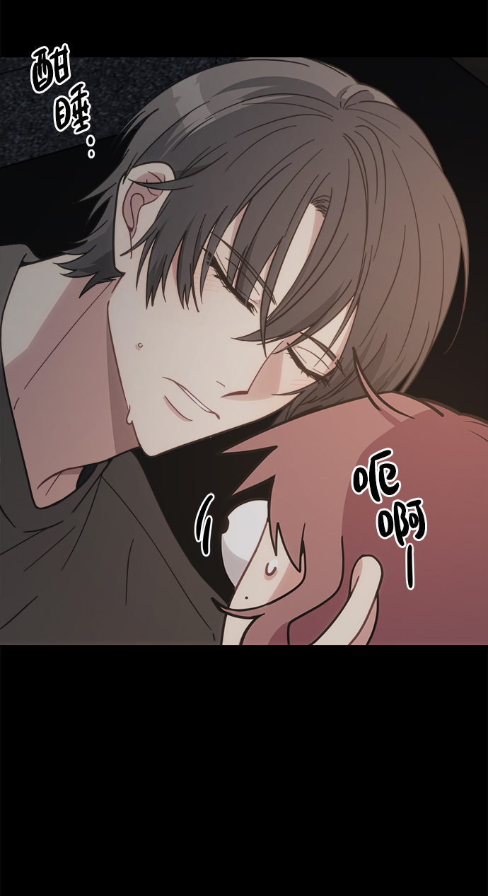 [第44话] 我想这麽做9