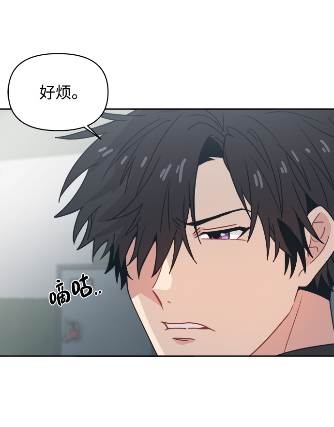 [第9话] 我现在很生气88