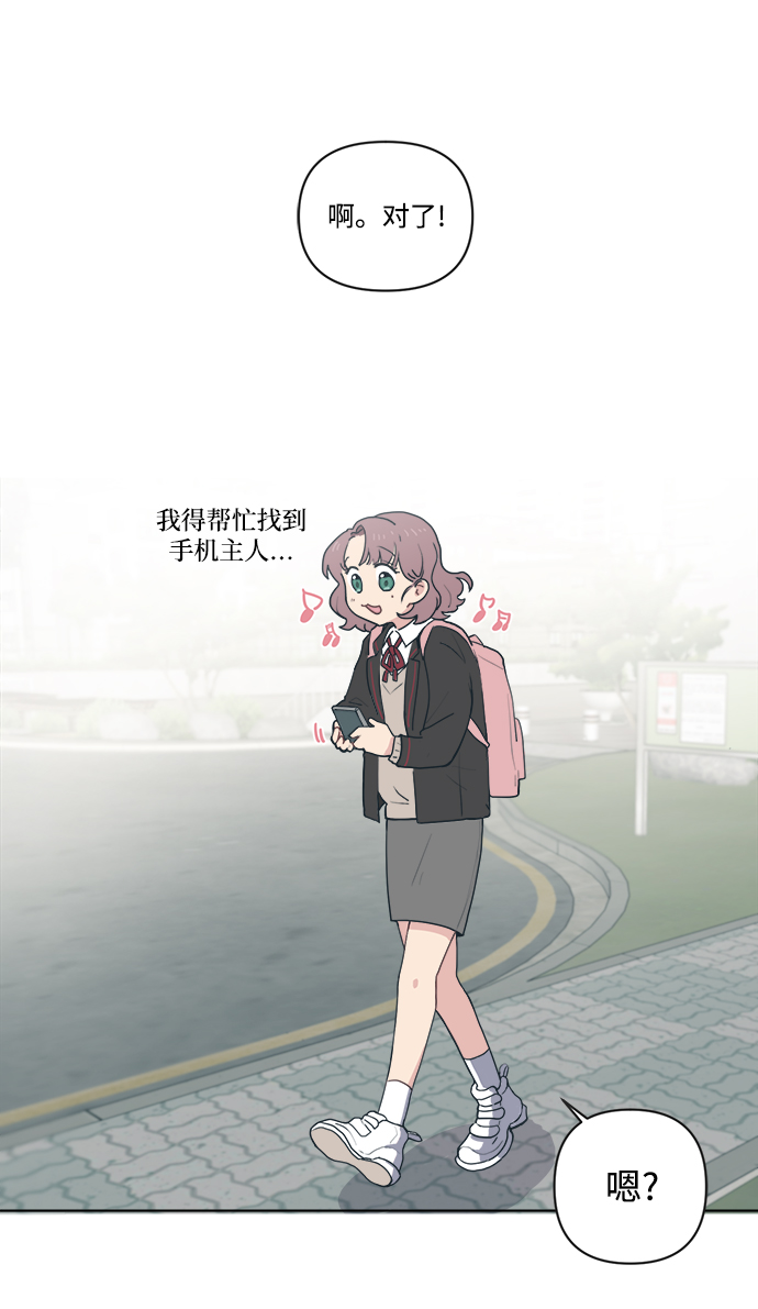[第1话] 我叫杨未来62