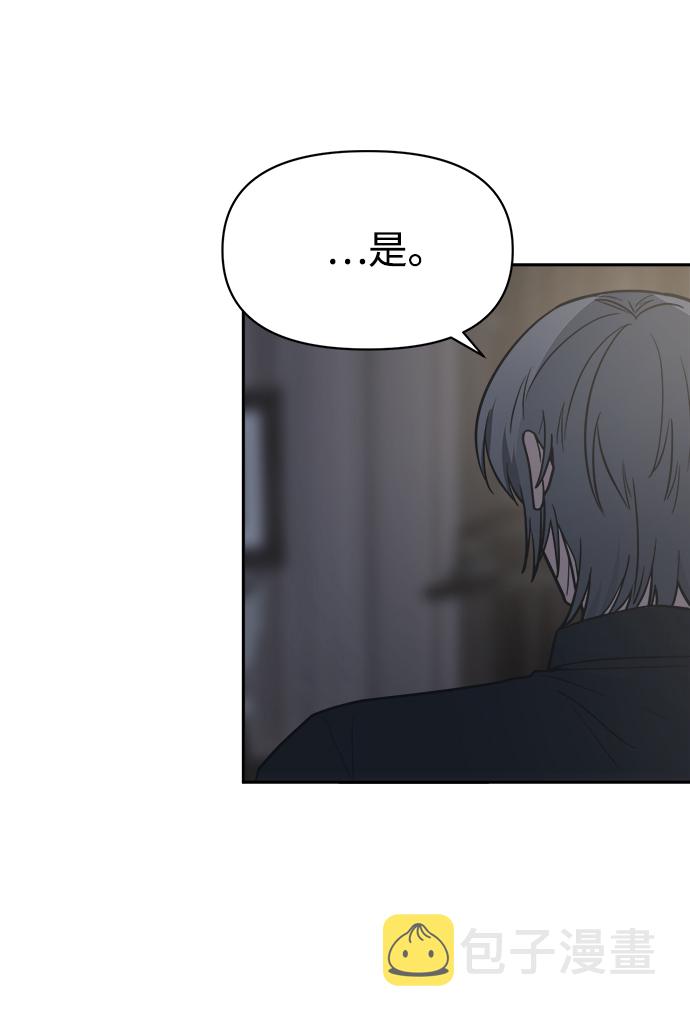 [第47话] 唯一後悔的事84