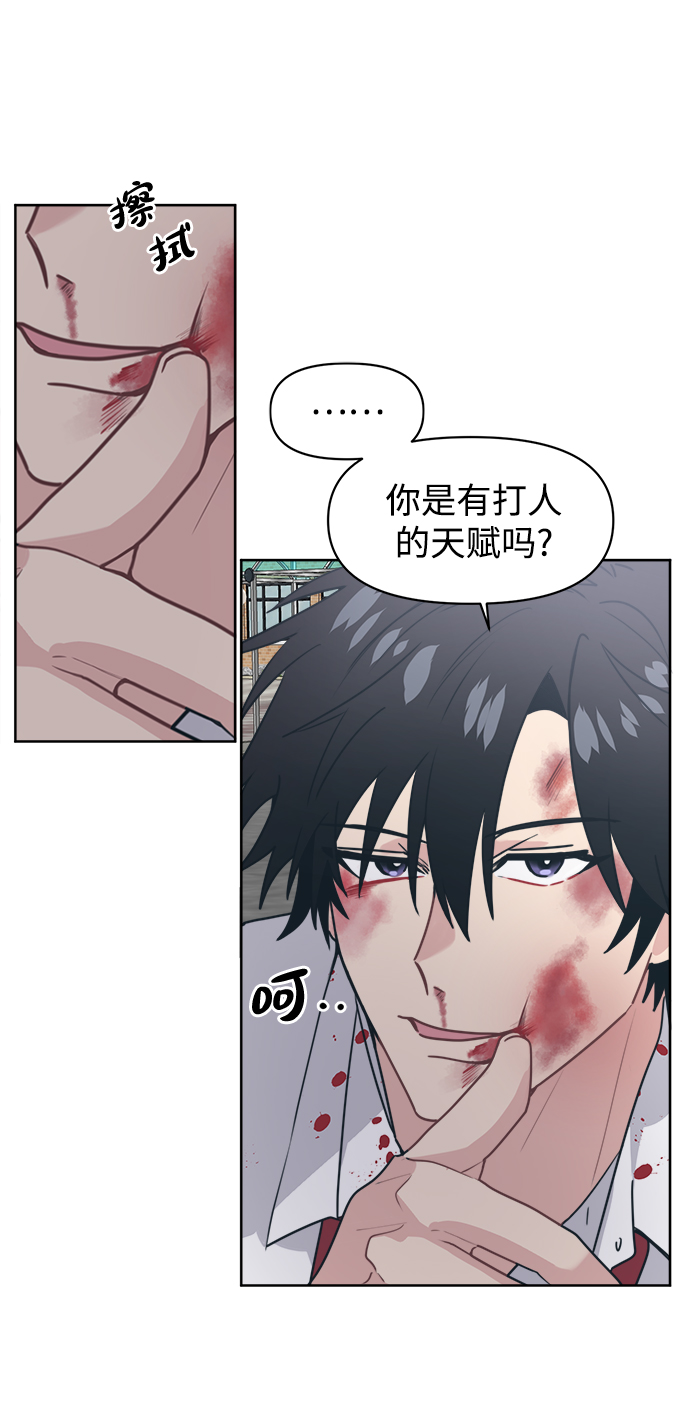 [第15话] 我比你更喜欢她64