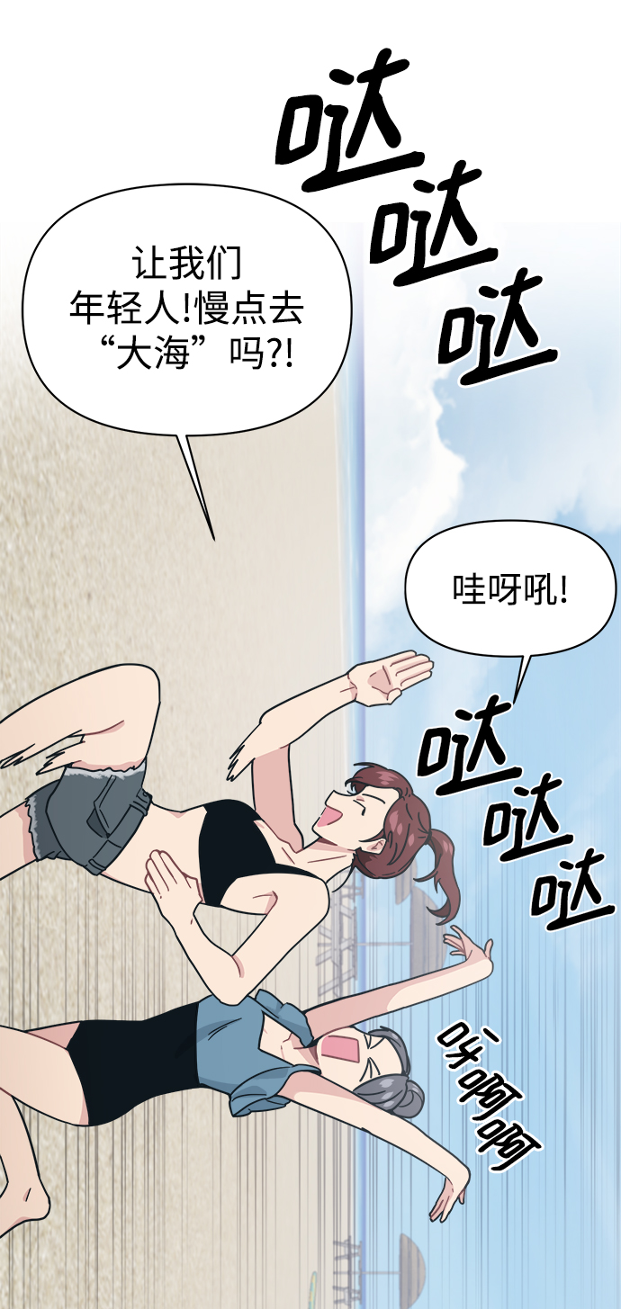 [第26话] 我爸在夏X夷教过我32