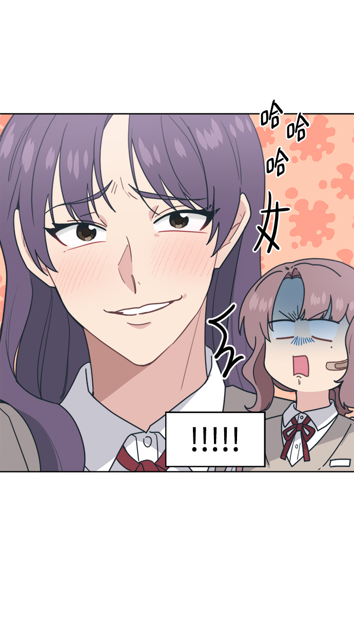 [第18话] 羞羞羞17