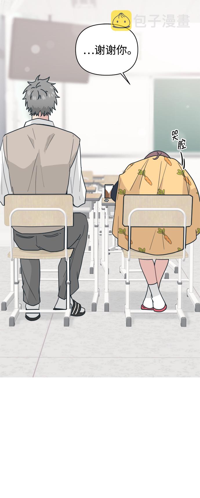 [第19话] 总算31