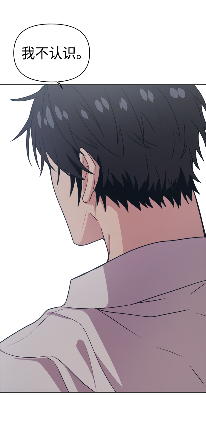 [第13话] 混混…他只会对自己的女人温柔42