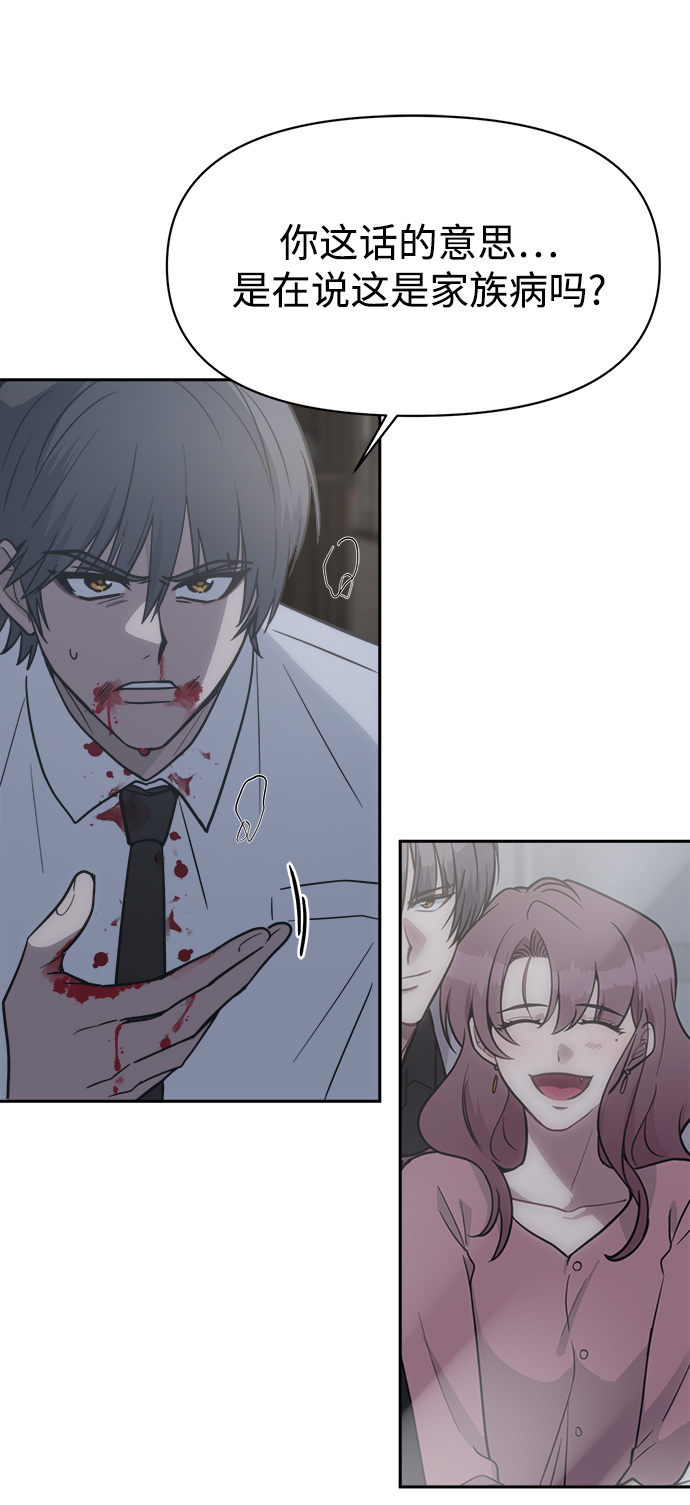 [第47话] 唯一後悔的事87