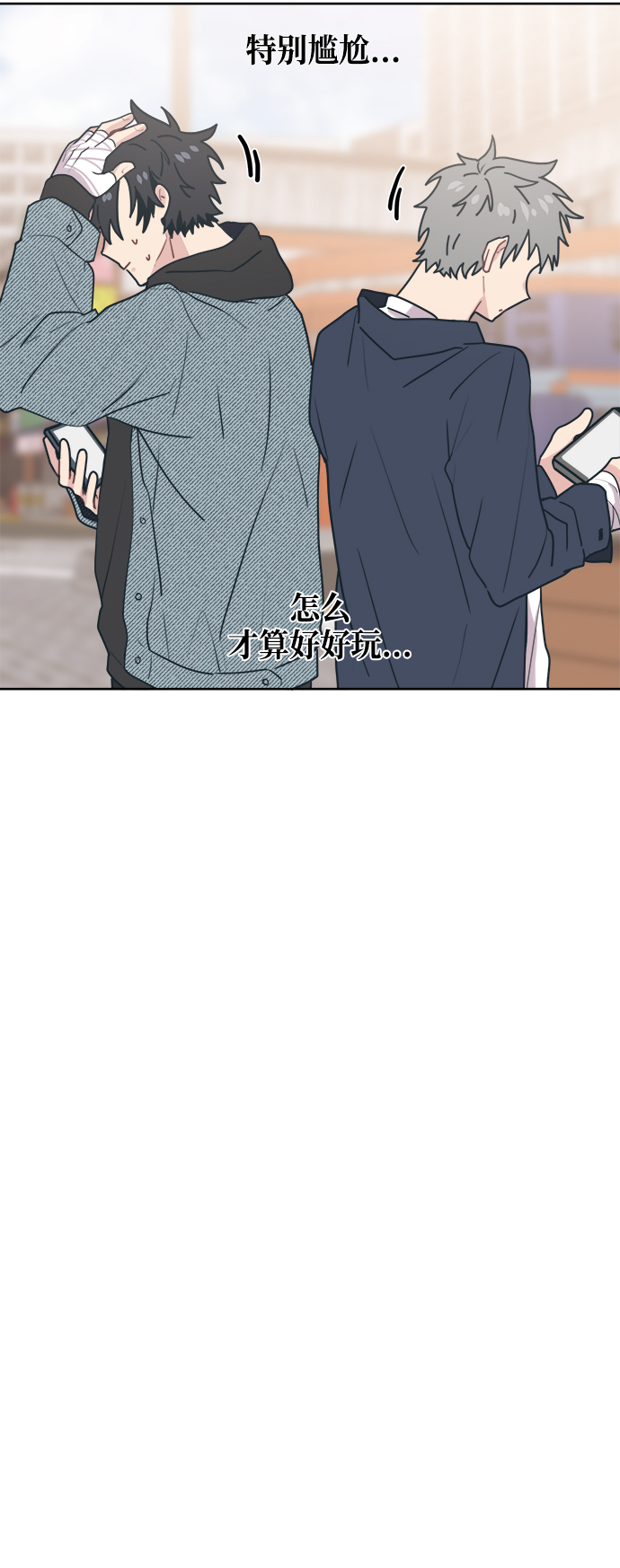 [第12话] 求求了，放过我吧67