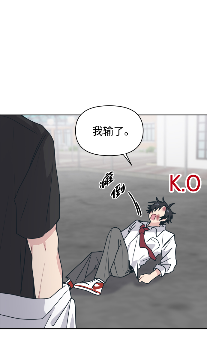 [第15话] 我比你更喜欢她65