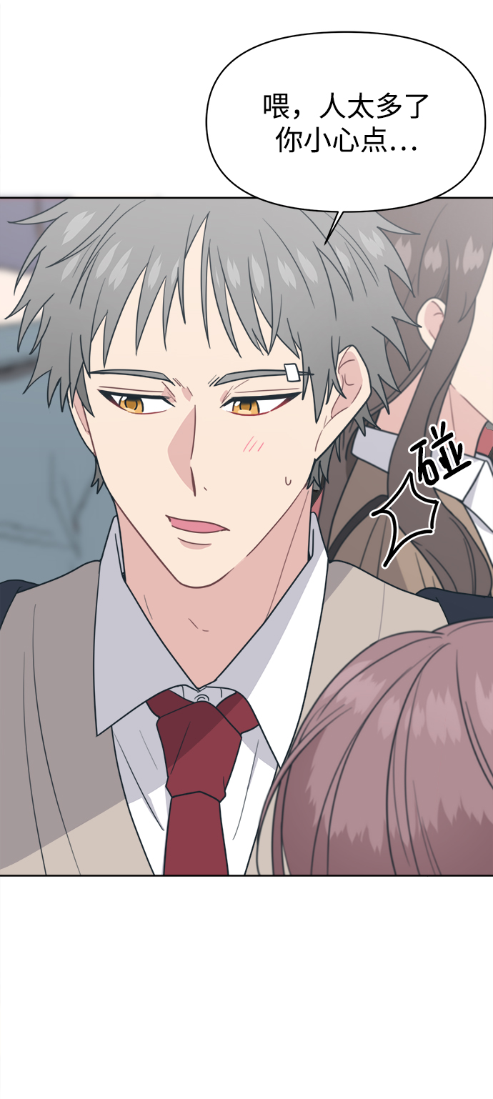 [第18话] 羞羞羞65