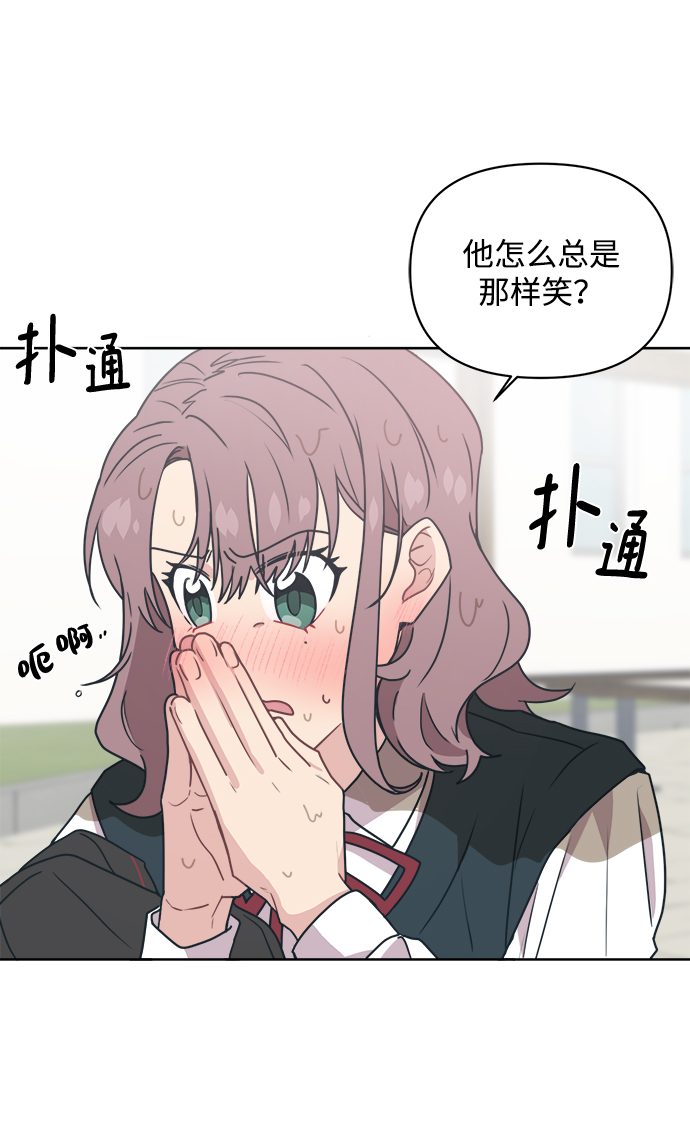 [第11话] 你的接受能力不在我的负责范围内56