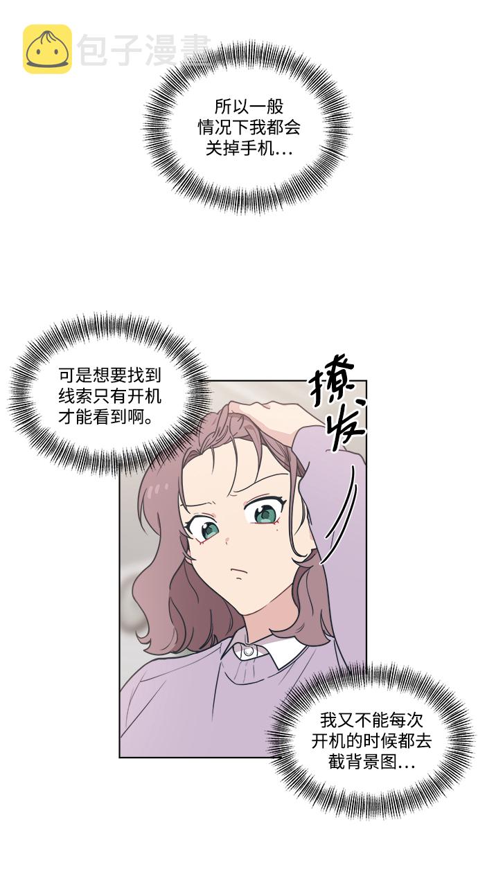 [第5话] 到处都是和老公的手指一样的手。10