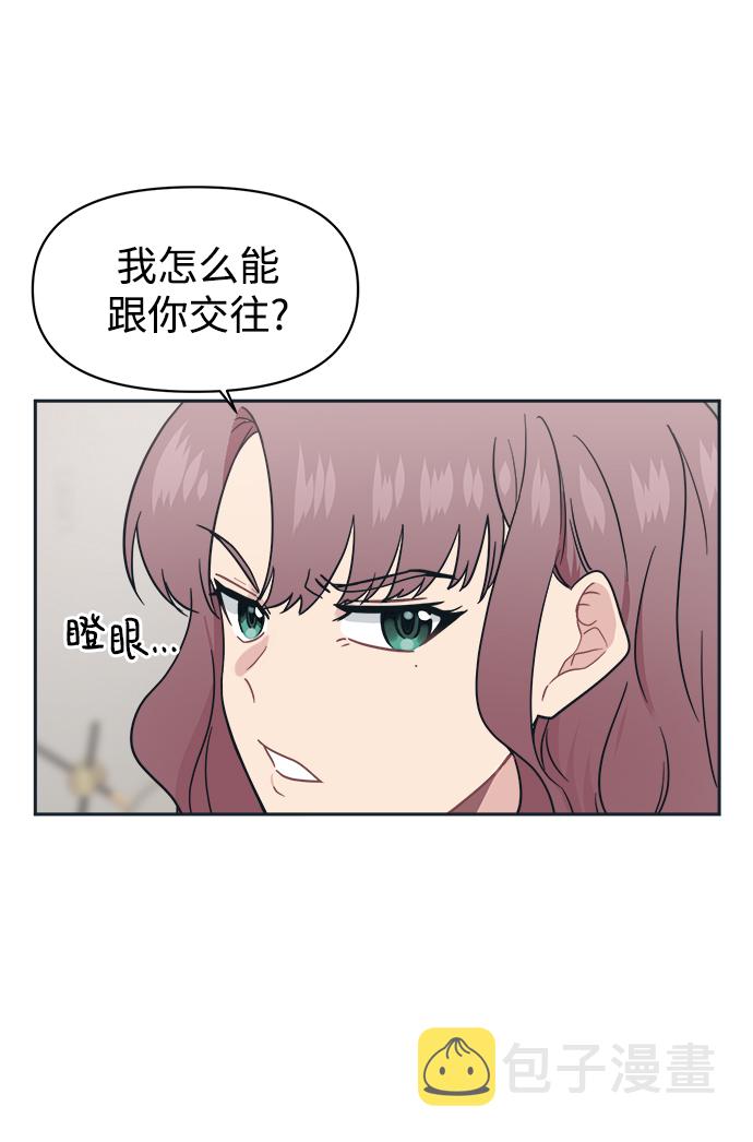 [第27话] 没想到我是你的初恋79