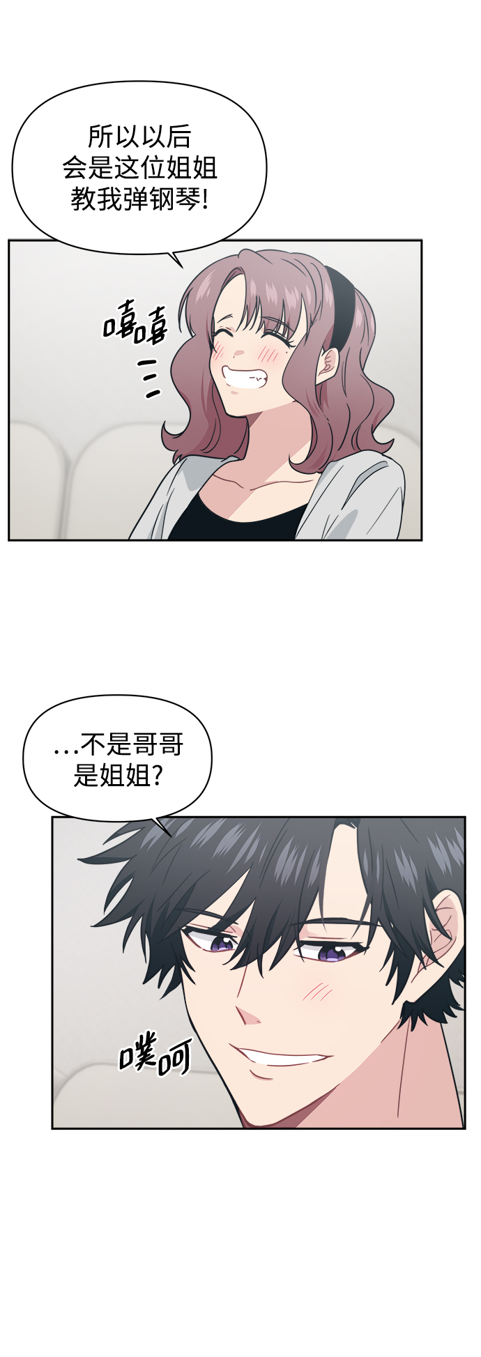 [第29话] 关机的手机掉地上以後会重啓的12